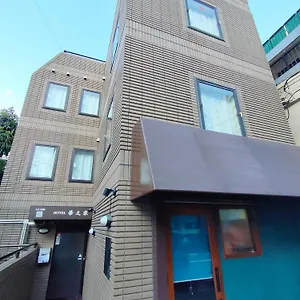 Hananoie華之家 Tokyo